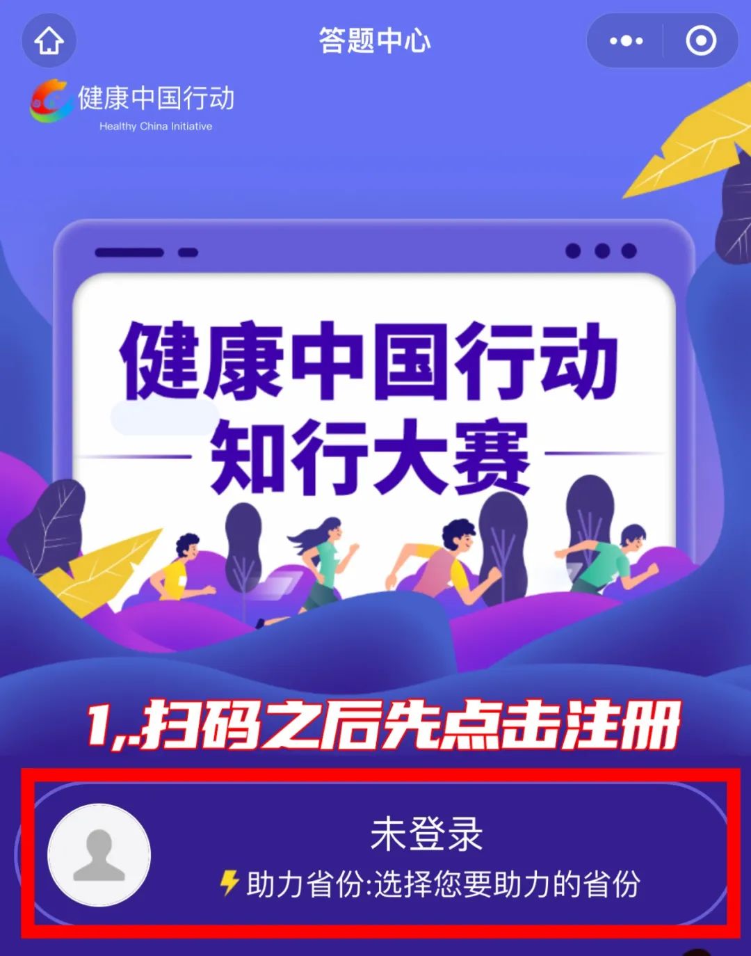 微信图片_20220702220759.jpg