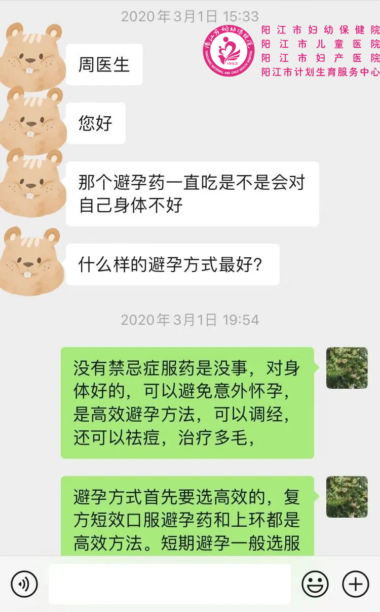 微信图片_20220720111643副本.jpg