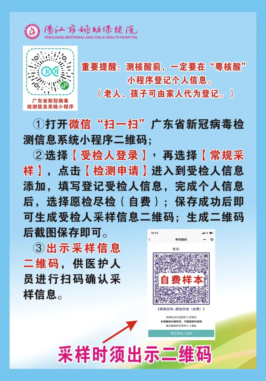 微信图片_20220805111035.jpg 微信图片_20220805111035.jpg