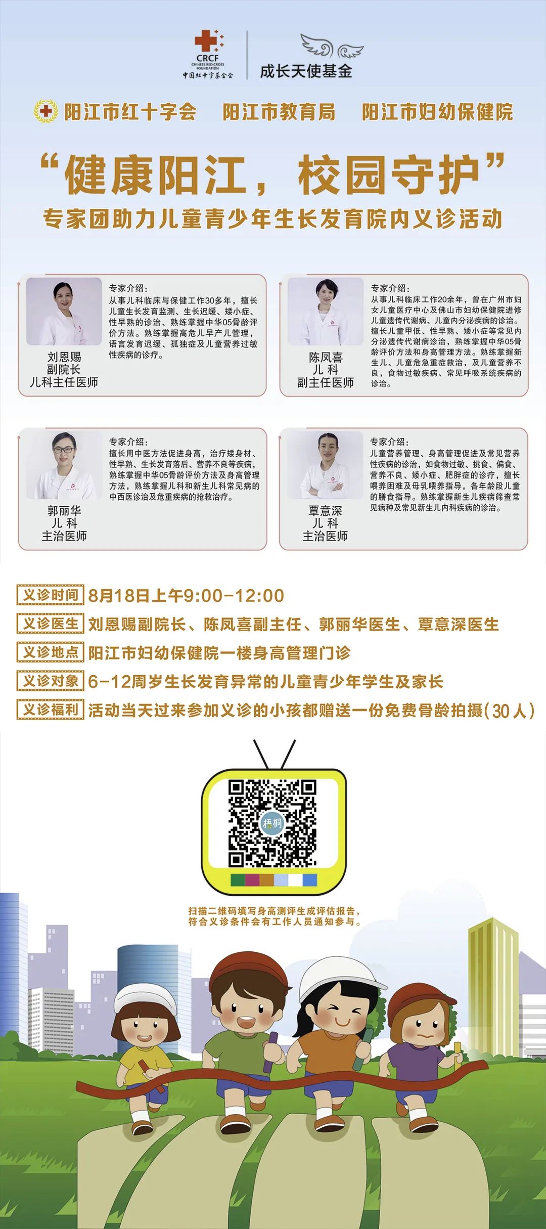 微信图片_20220813172551.jpg