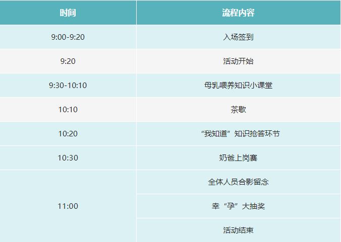 活动课程533453.jpg