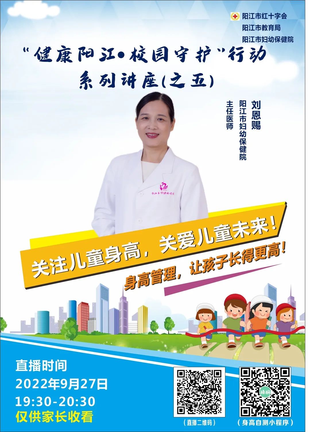 微信图片_20220929084718.jpg