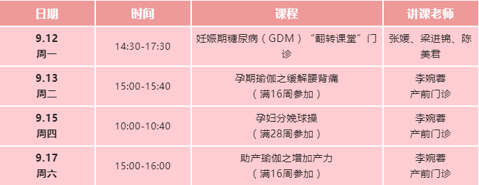 收费22.png