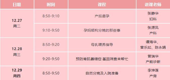 1227免费1.jpg