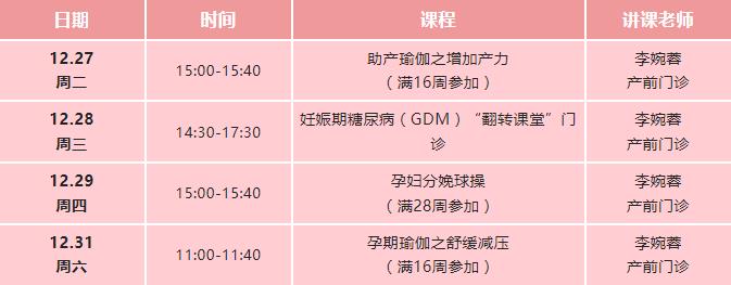 1227收费2.jpg