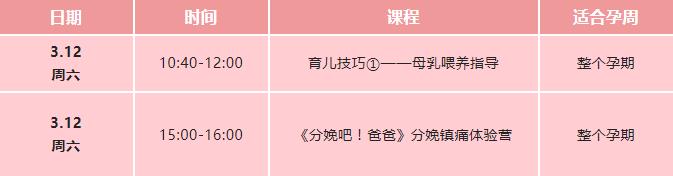 312收费.jpg