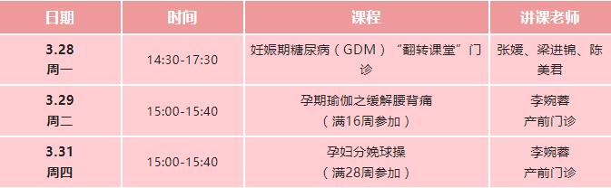 328收费2.jpg