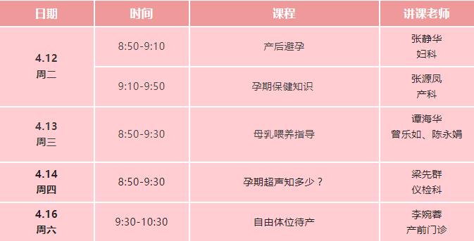 412免费1.jpg