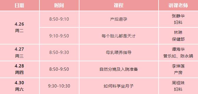 426免费1.jpg