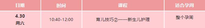 430免费3.jpg