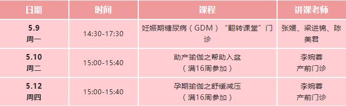 59收费2.jpg