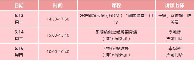 613收费2.jpg