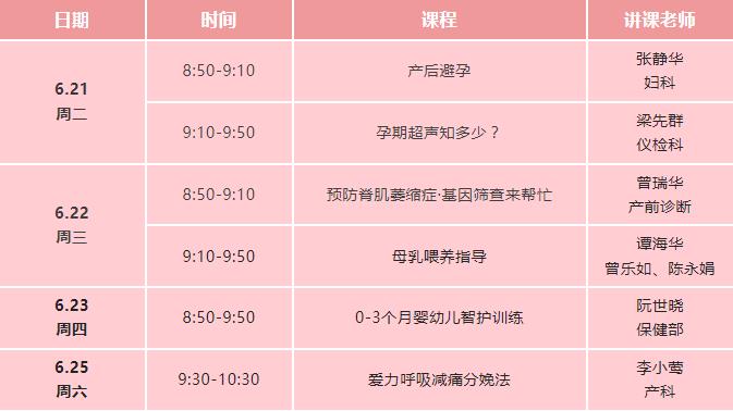 621免费1.jpg