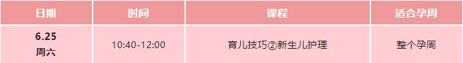 625免费3.jpg