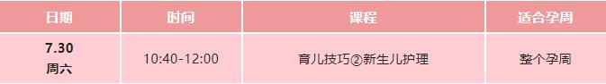 730免费3.jpg