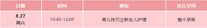 827免费3.jpg