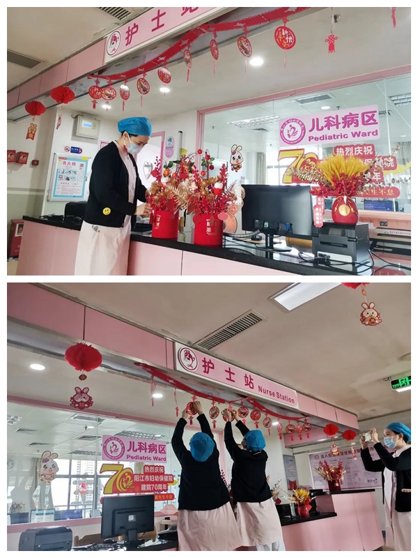 儿科.jpg