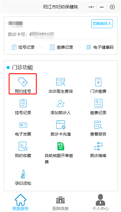 微信图片_20230111170414.png