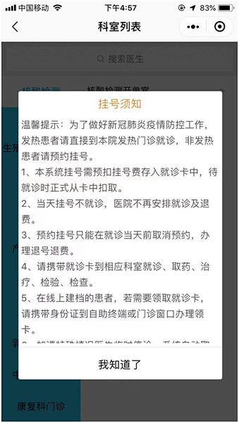 微信图片_20230111170417.png
