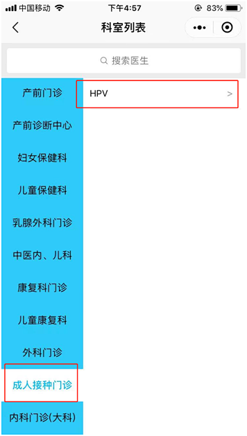 微信图片_20230111170420.png