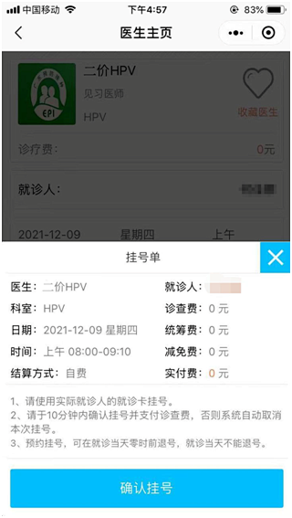 微信图片_20230111170432.png