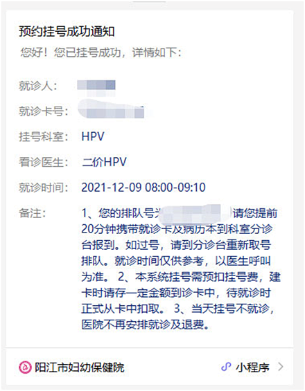 微信图片_20230111170435.png