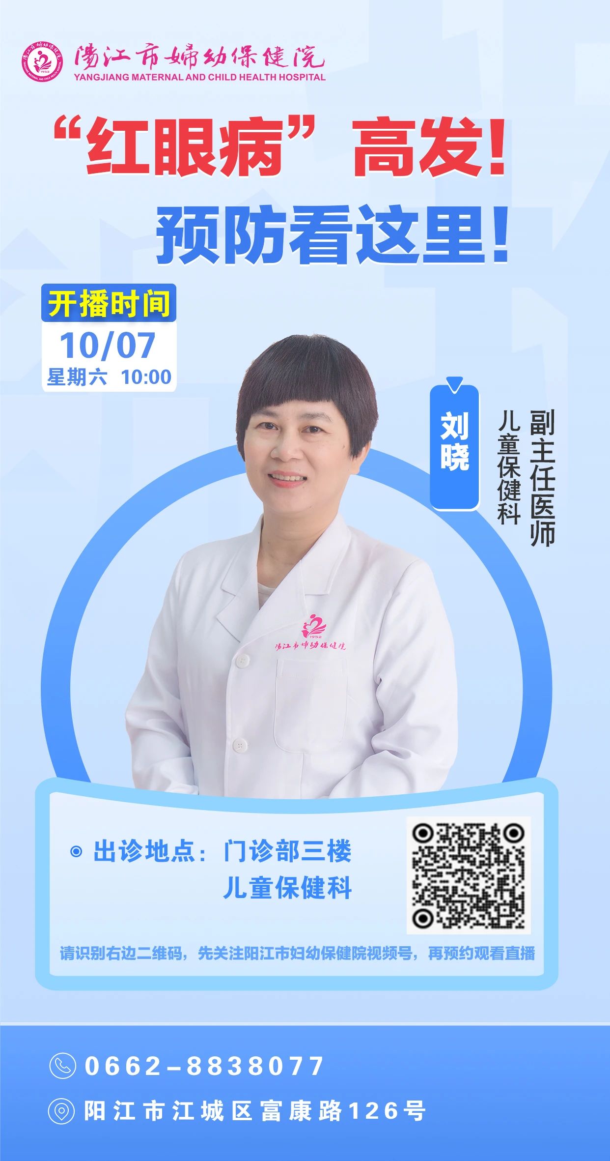 微信图片_20231007164032.jpg