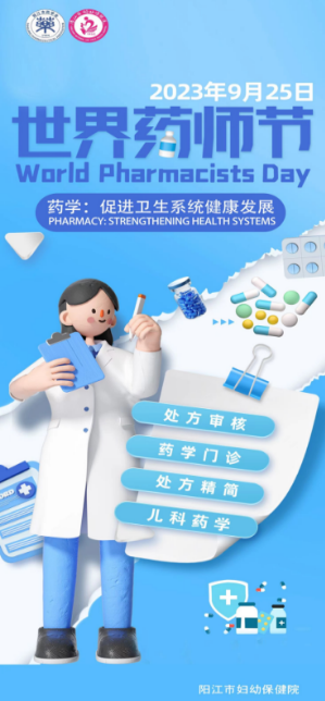 微信图片_20231008085547.png