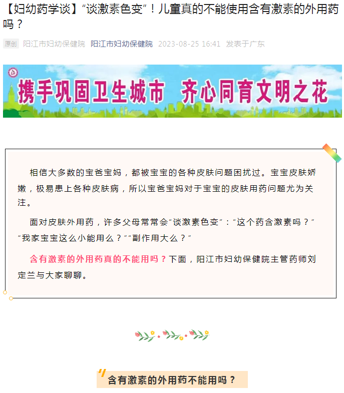 微信图片_20231008085600.png
