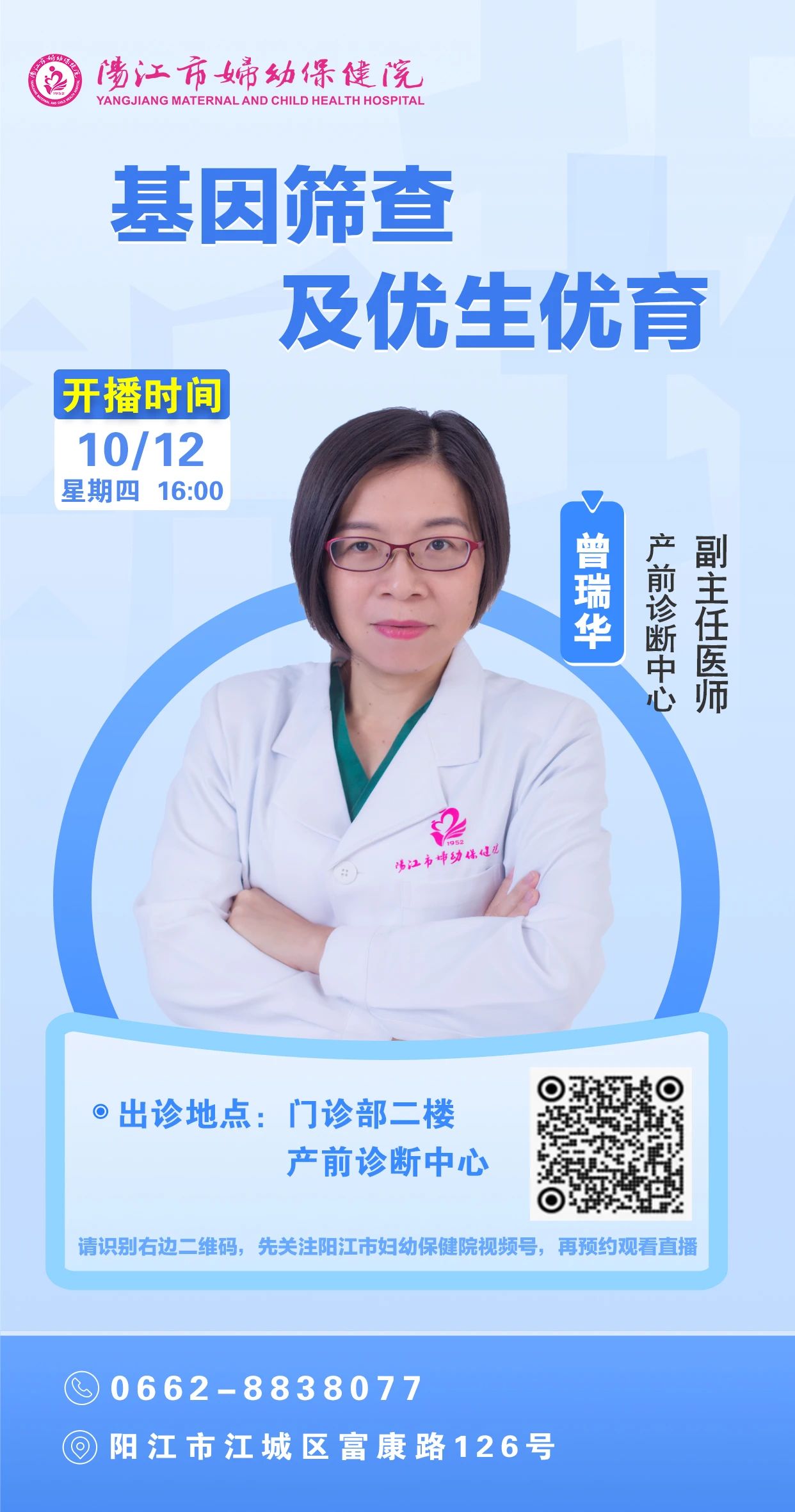 微信图片_20231008104906.jpg