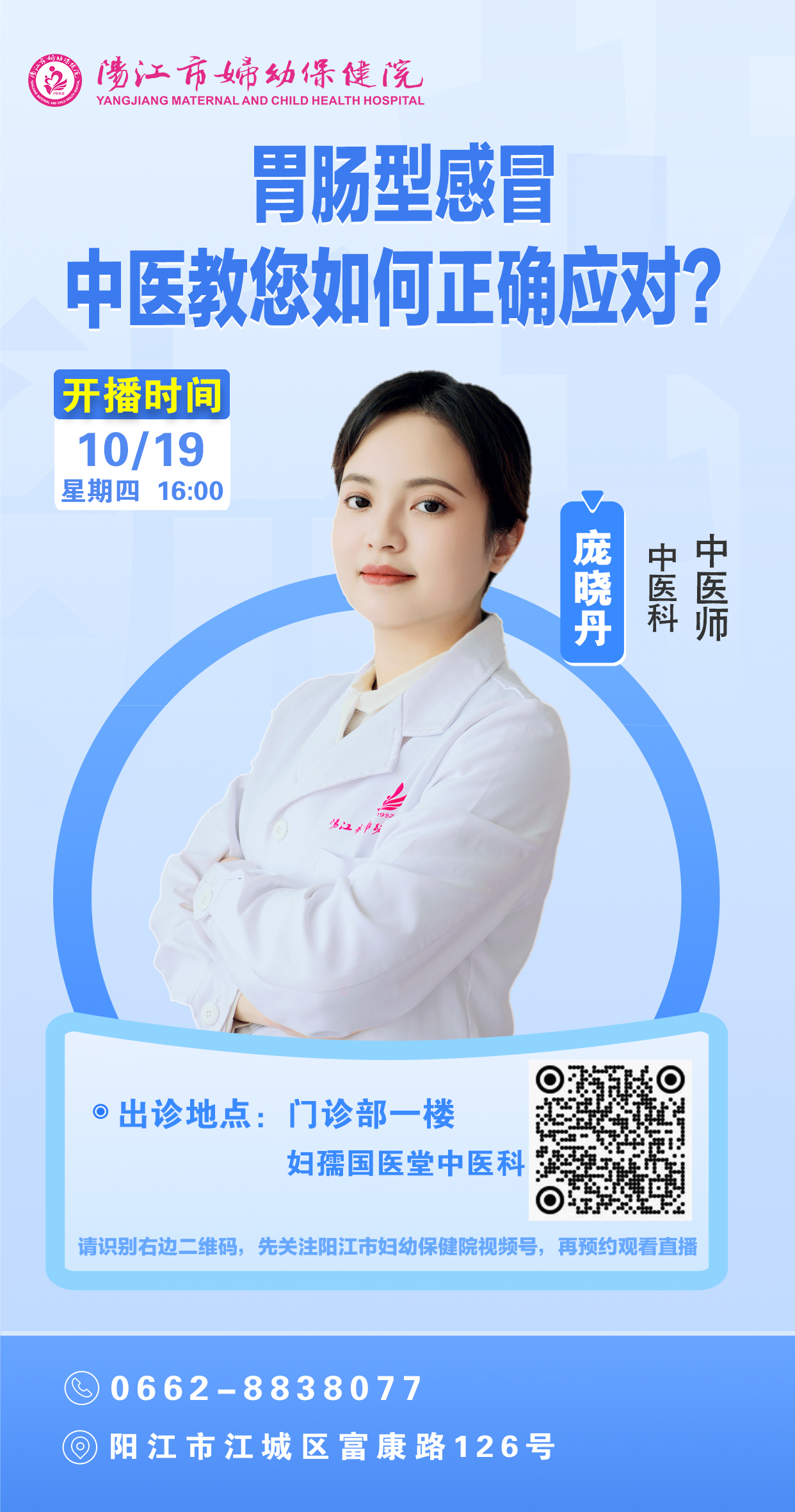 微信图片_20231019151926.png