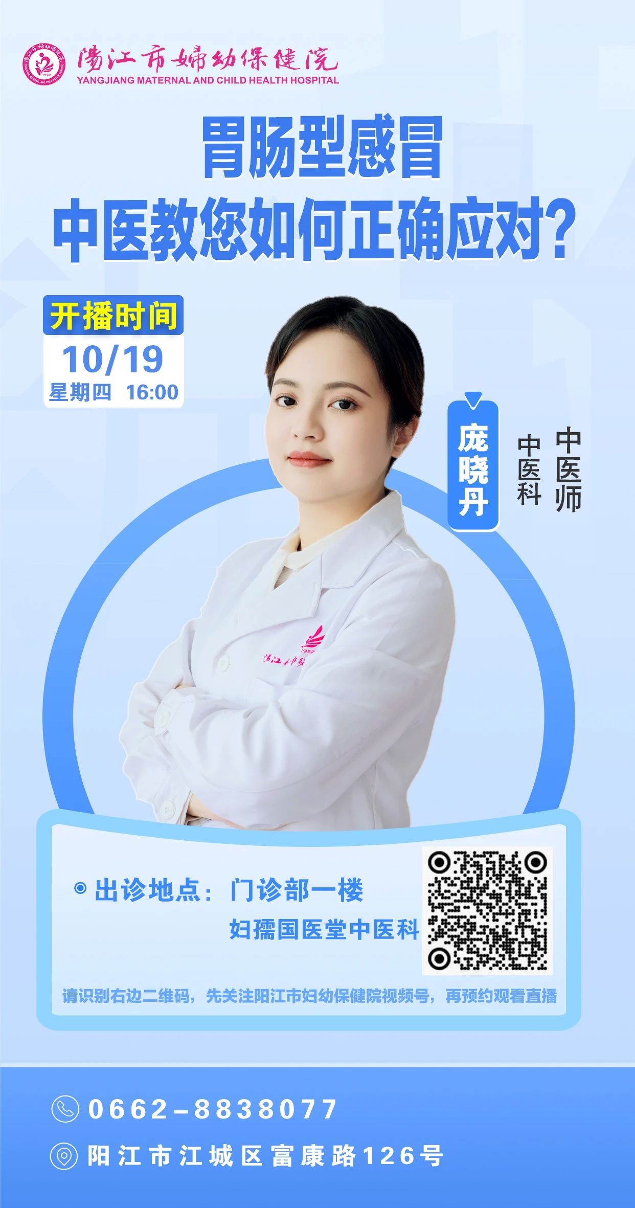 微信图片_20231020153641.jpg