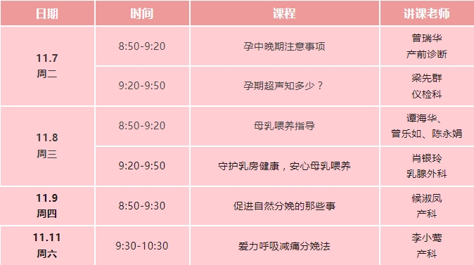 免费11.png 免费11.png
