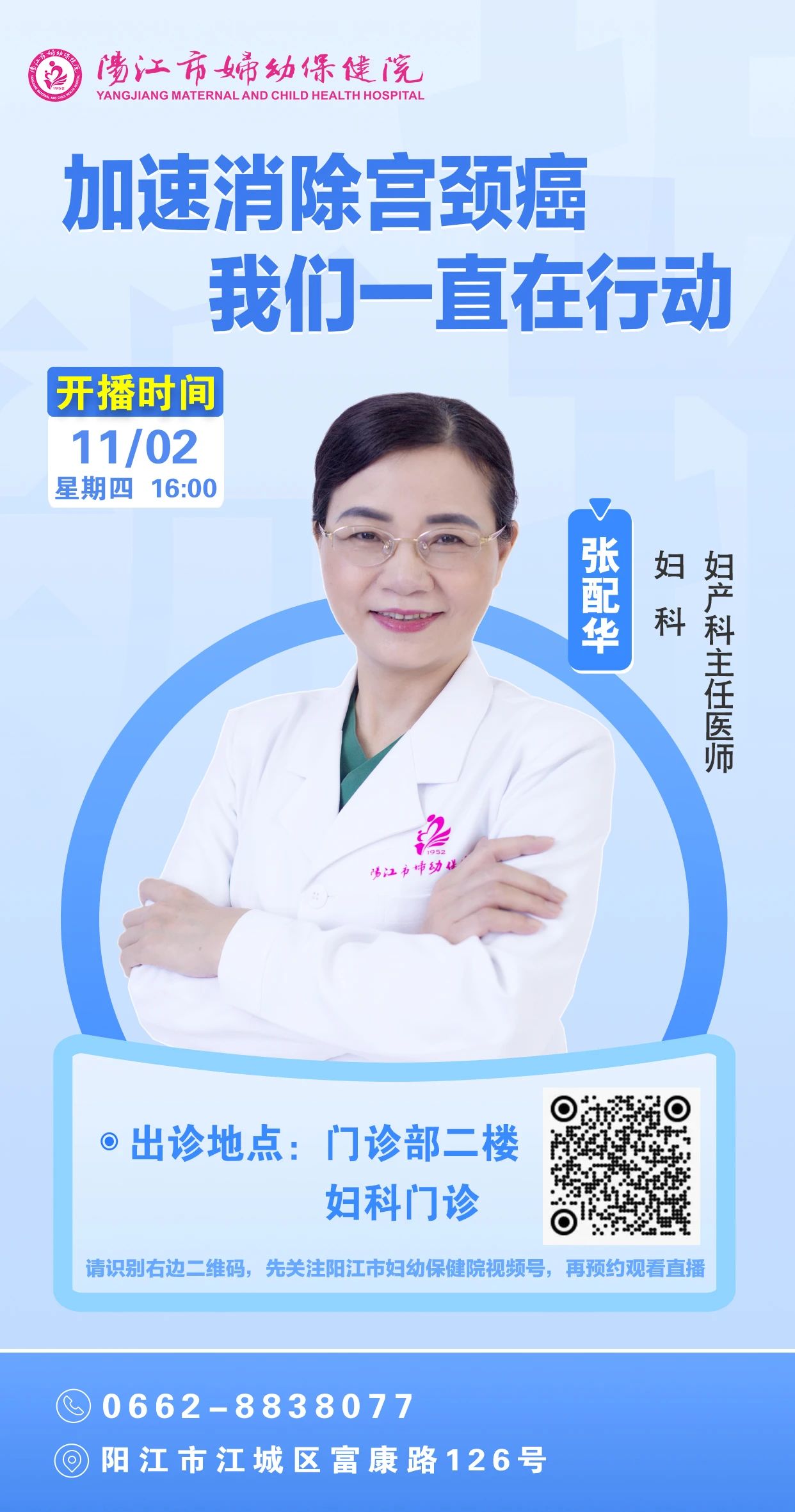 微信图片_202311211054261.jpg