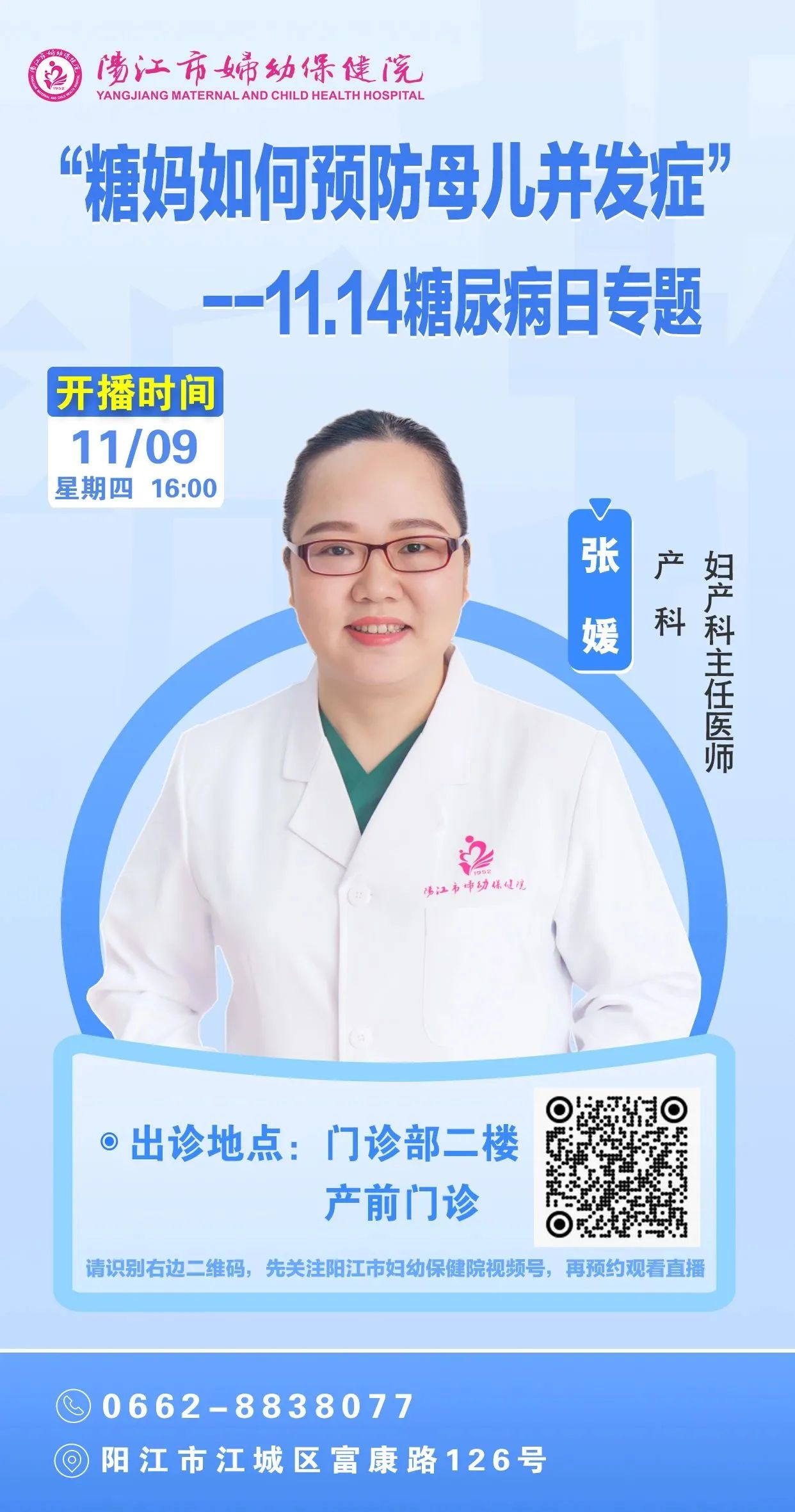 微信图片_202311241056321.jpg 微信图片_202311241056321.jpg
