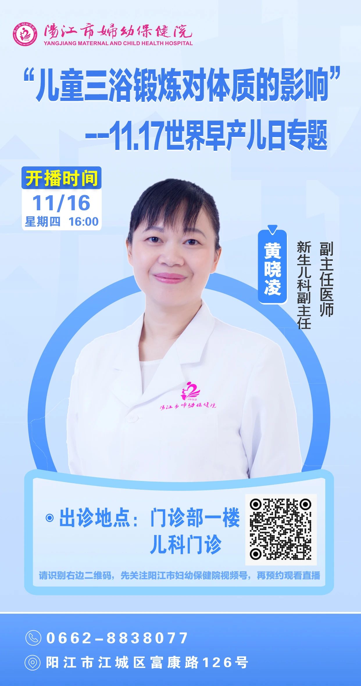 微信图片_202311241700301.jpg
