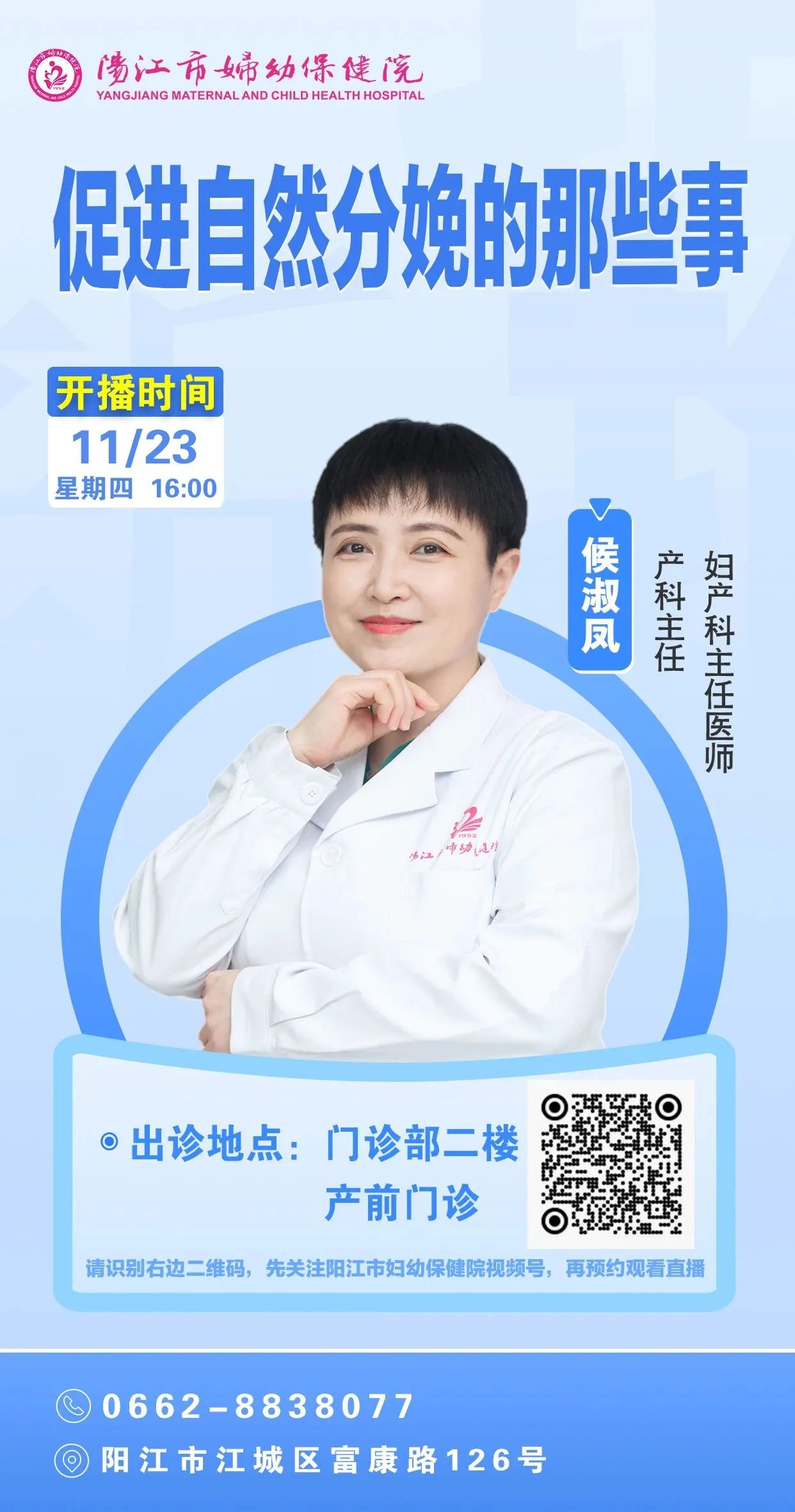 微信图片_20231127153245.jpg