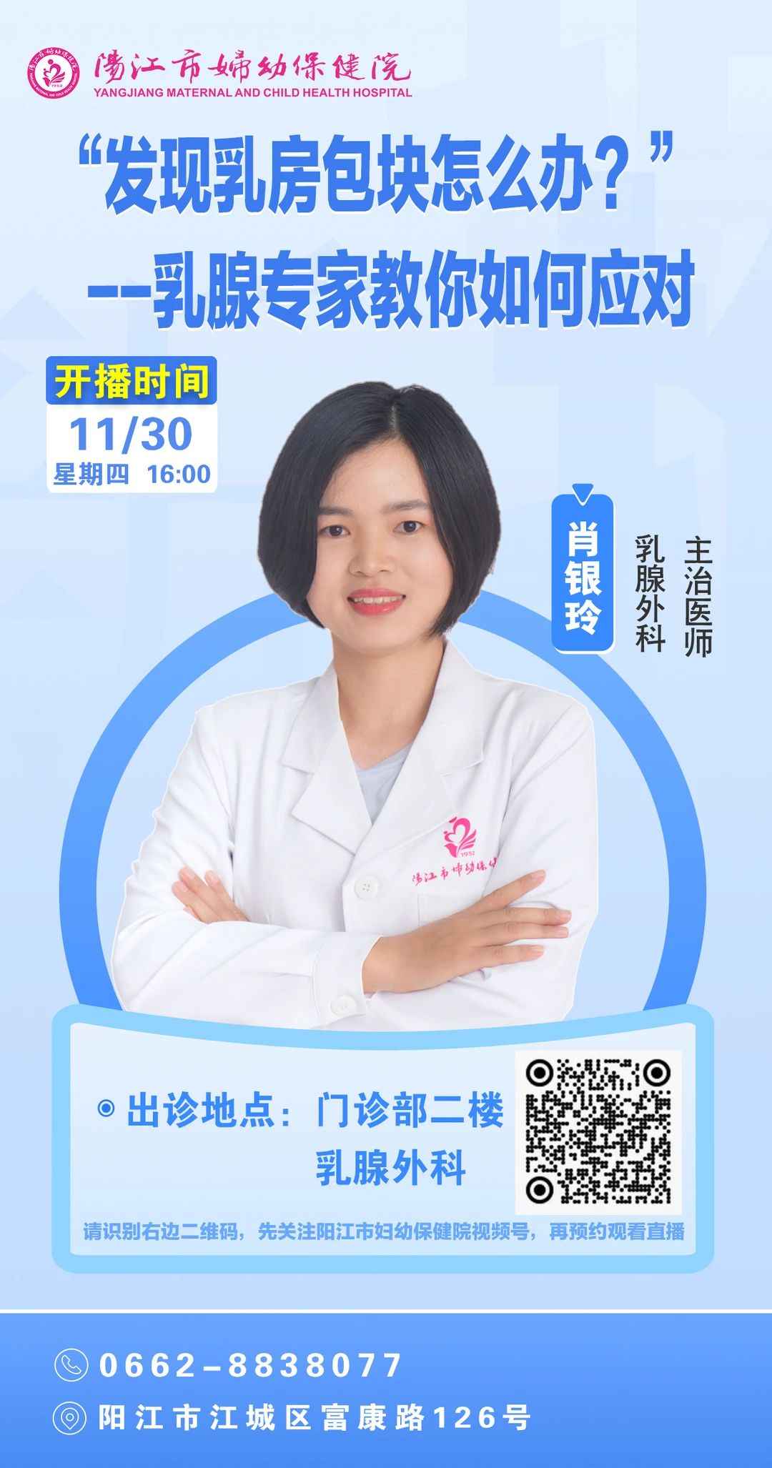 微信图片_20231129160843.jpg