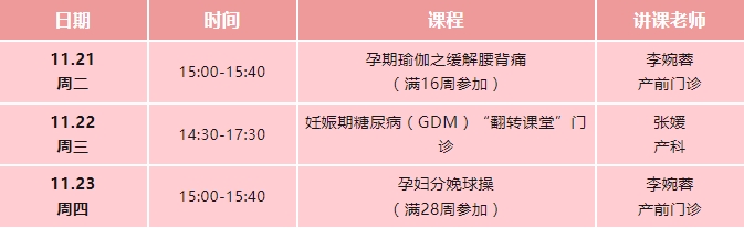 收费23.png