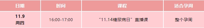 线上直播.png 线上直播.png