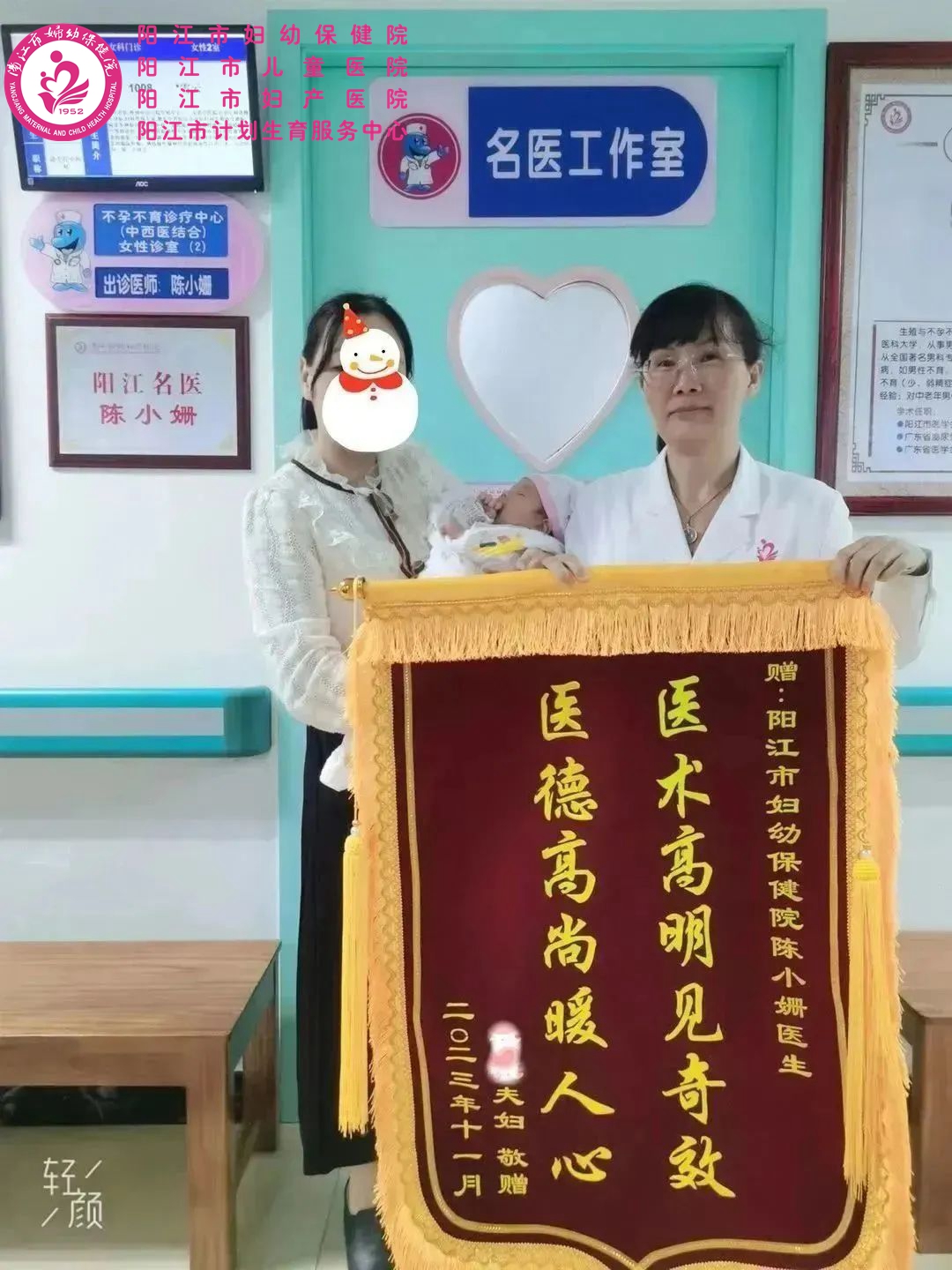 微信图片_20231204105514.jpg 微信图片_20231204105514.jpg