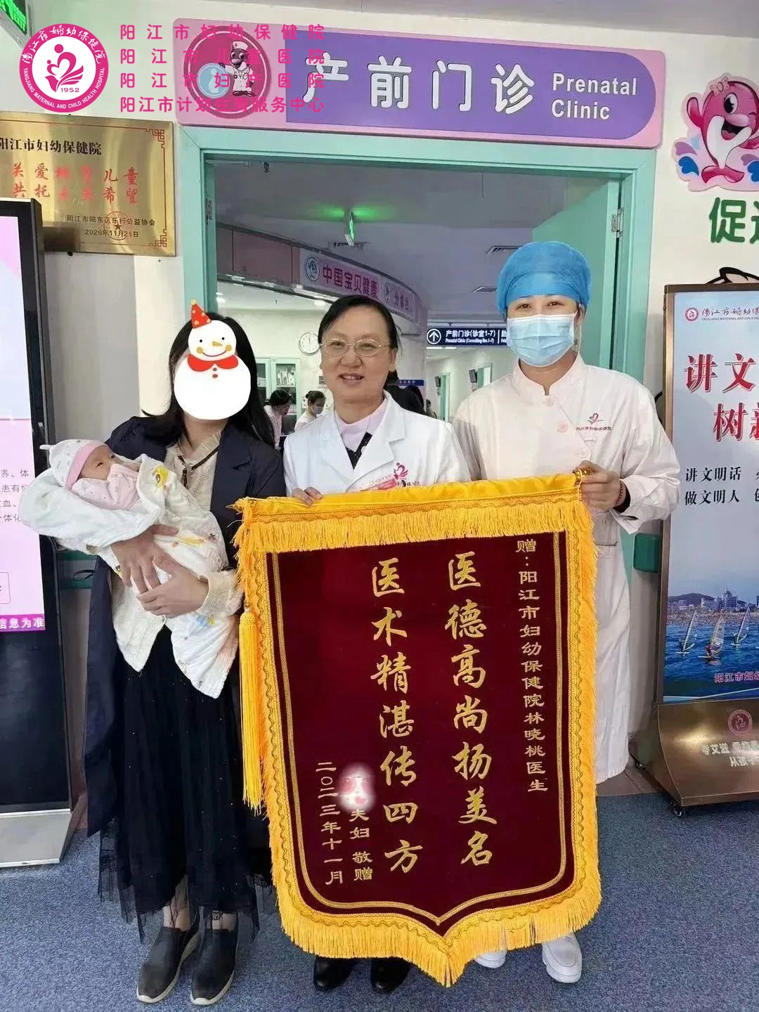 微信图片_20231204105520.jpg 微信图片_20231204105520.jpg