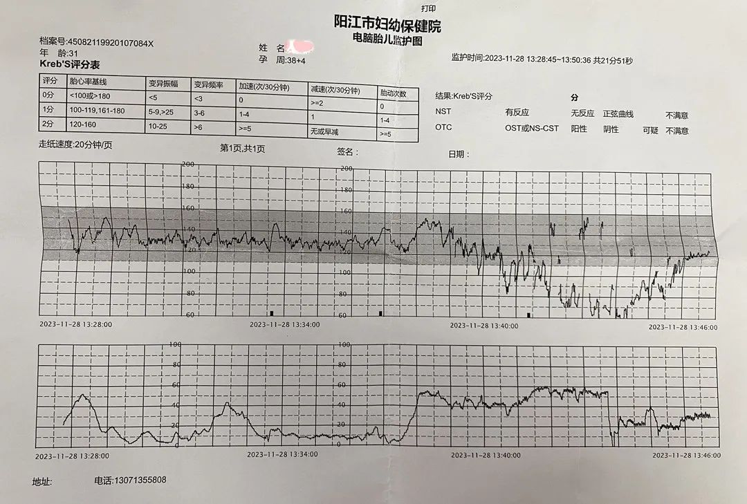 微信图片_20231208095440.jpg
