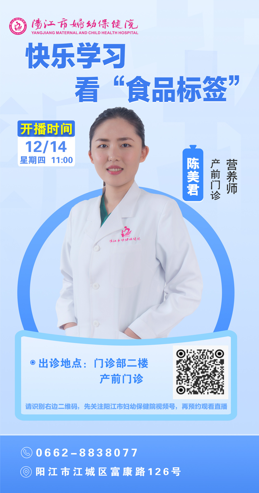 微信图片_20231208154932.jpg