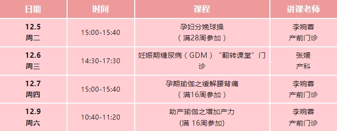 收费2.png