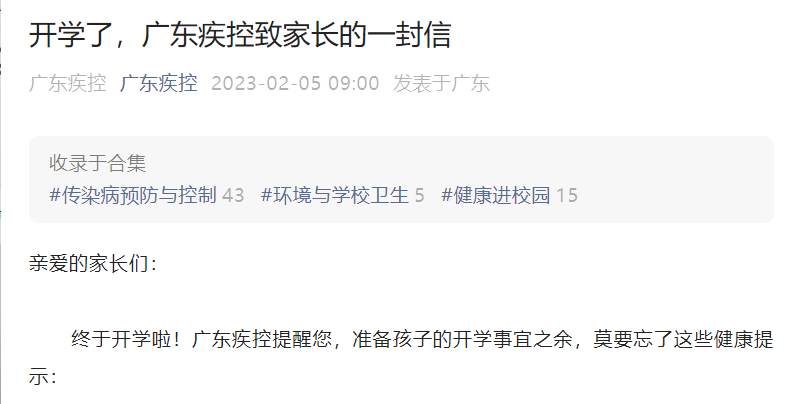 微信图片_20230207081434.png