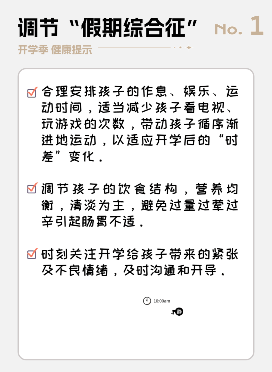 微信图片_20230207081500.gif
