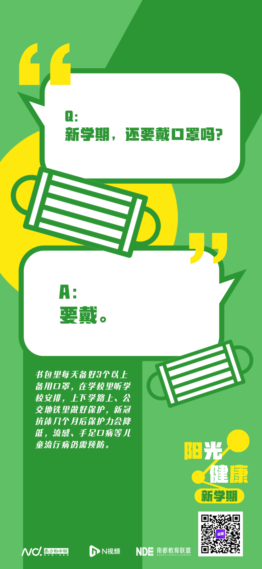 微信图片_20230209090919.png