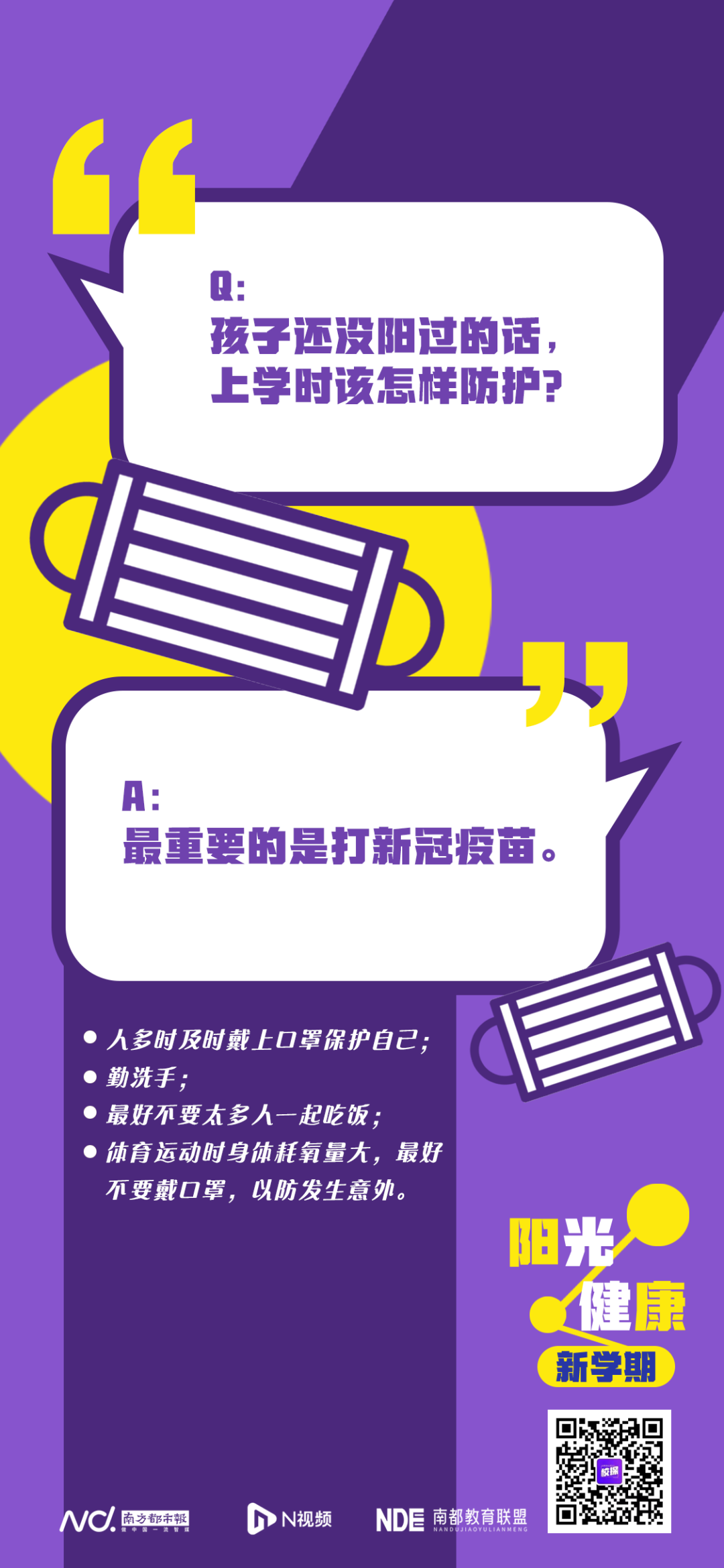 微信图片_20230209090924.png