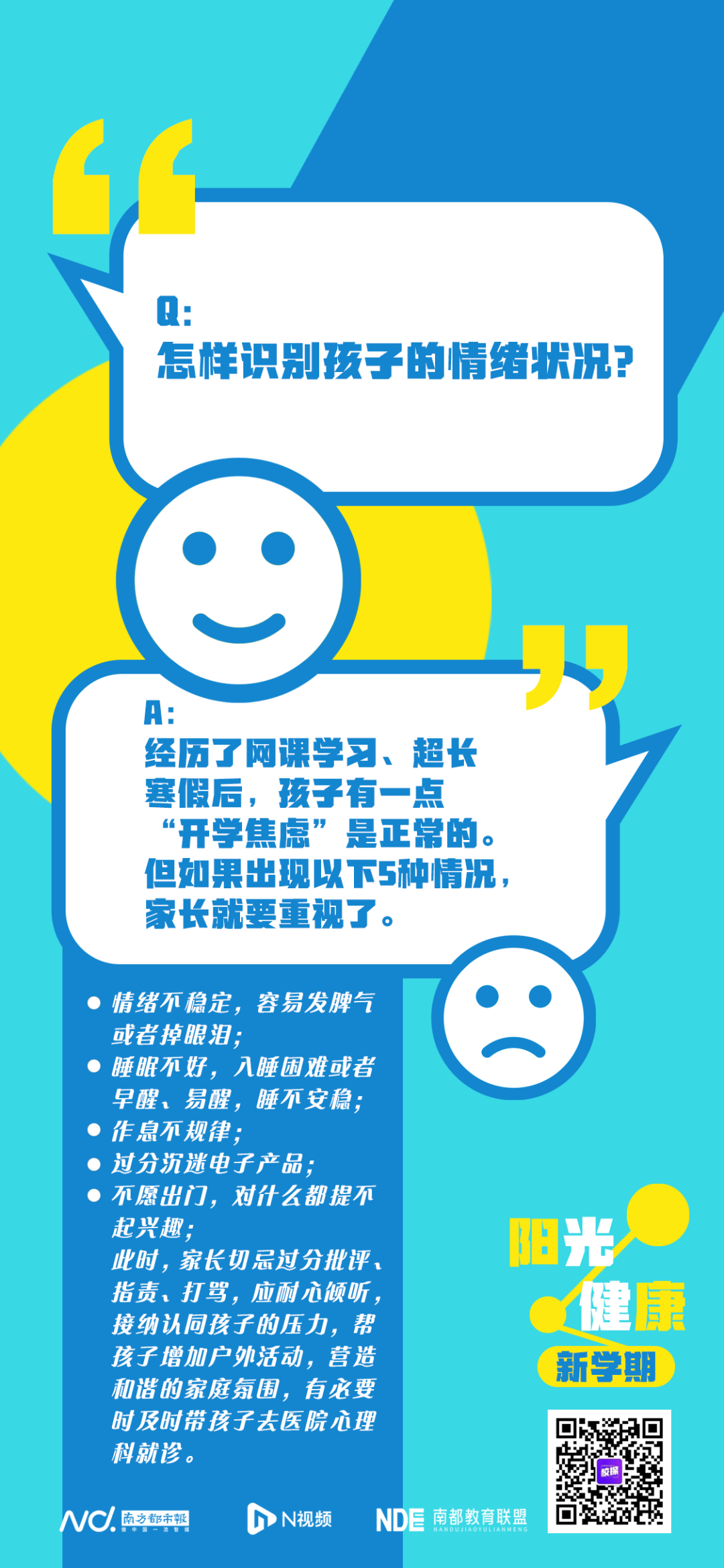 微信图片_20230209090930.png